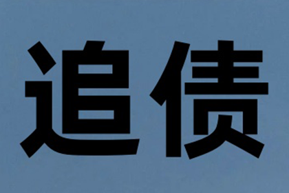 欠债还钱是正理，百万欠款终于到手！